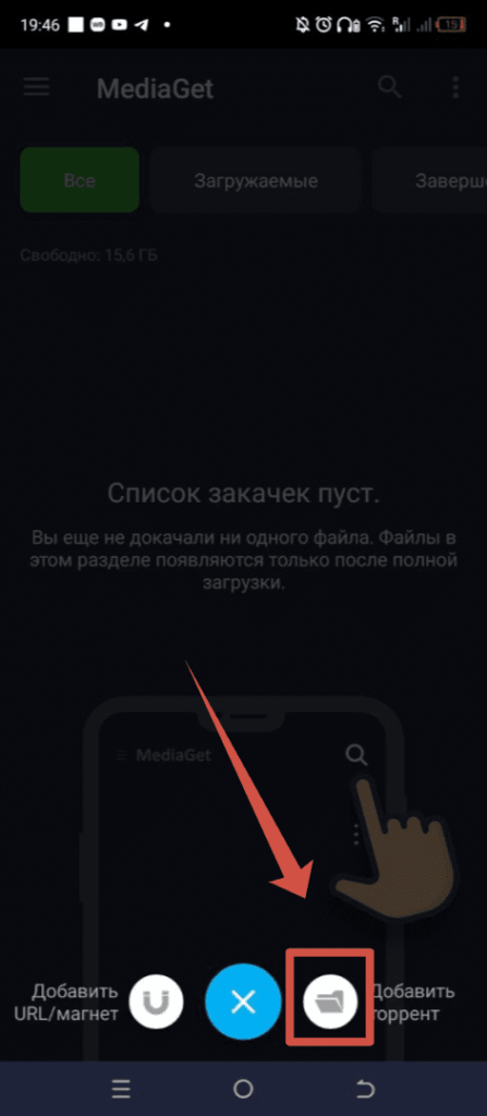 uTorrent андроид список торрентов добавить