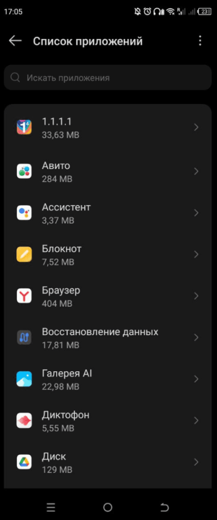 Выбираем приложения Андроид