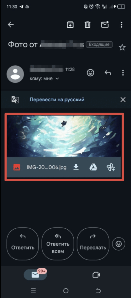 WhatsApp Андроид делимся фото