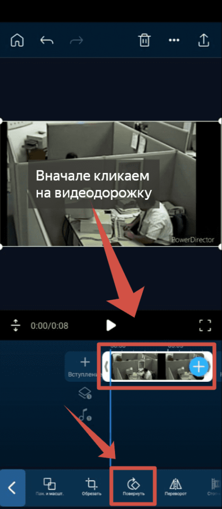 PowerDirection Андроид - Импорт