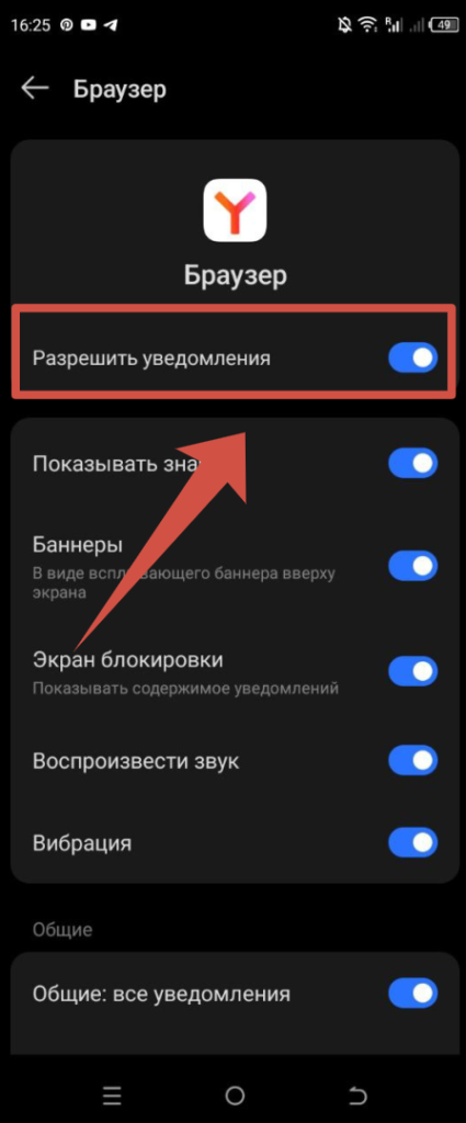 Приложения на Андроиде