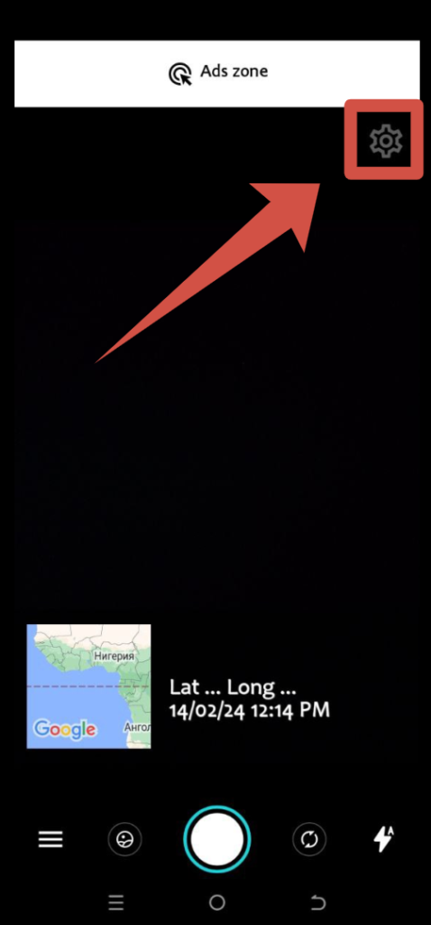 Geotag Photos Pro Андроид - меню