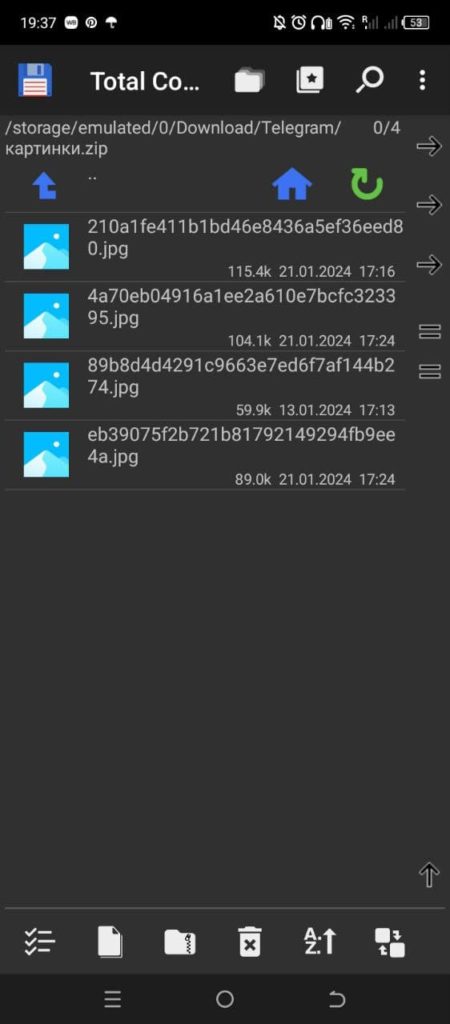 Total Commander Андроид извлеченный файл